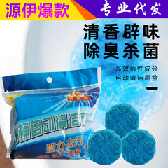 Toilet Cleaning Spirit Blue Bubble Toilet Deodorizing Toilet Cleaning Toilet Cleaner Toilet Toilet Supplies Fragrance Deodorizing