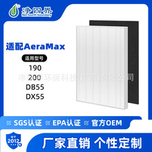 工厂定制适配Fellowes AeraMax 190/200/DX55空气净化器过滤网