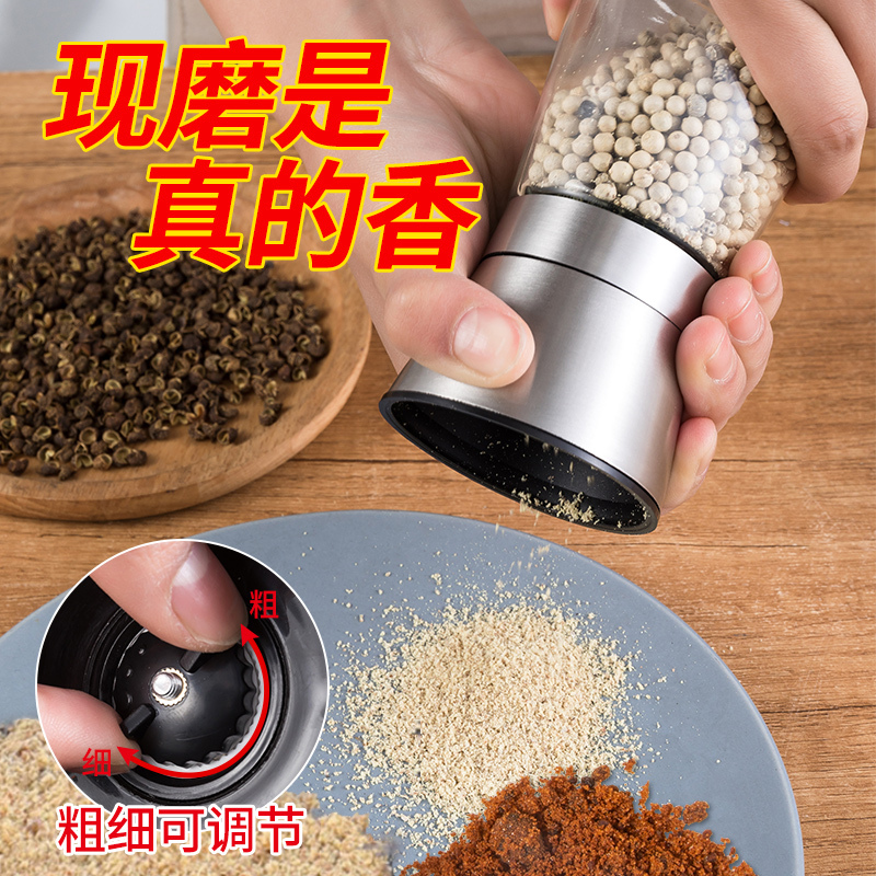 Stainless Steel Pepper Grinder Manual High-End Grinding Bottle for Freshly Ground Black and White Pepper, Sichuan Pepper Grinding Tool for Home Use Stainless Steel Pepper Grinder Manual High-End Grinding Bottle for Freshly Ground Black and White Pepper, Sichuan Pepper Grinding Tool for Home Use