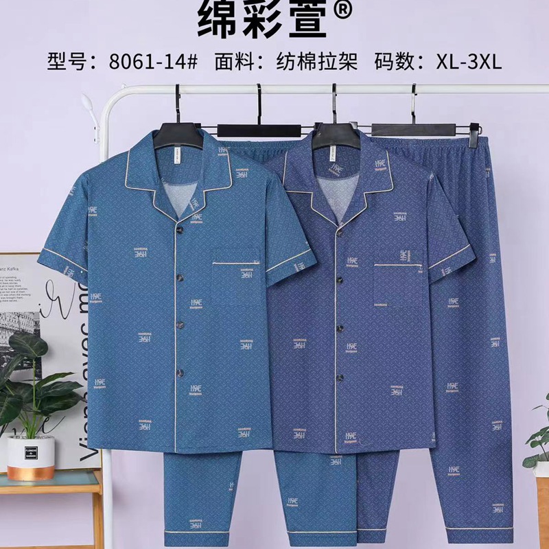 MIANCAIXUAN 남성용 라펠 잠옷, 반팔 바지, 모조 면 가디건, 홈웨어 슈트, 남성용 북부 사이즈