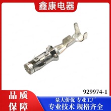 929974-1 DJ223-2.5A ��܇�B�������Ӳ�ᘲ�Ƭ��� �Ӿ���ĸ