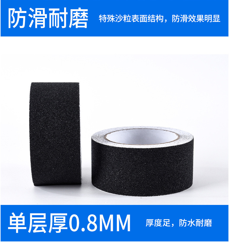 검정색; 폭 25mm* 5m