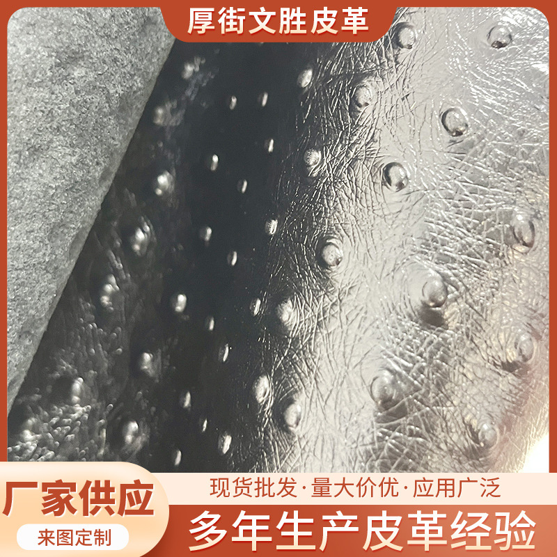 黑色牛头层皮鸵鸟纹适用于皮具箱包皮带加厚舒适纹理自然清晰