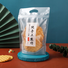 ���ֹ������̗����b���t�������Է�ĥɰ͸�������ʳƷ�����ܷ��