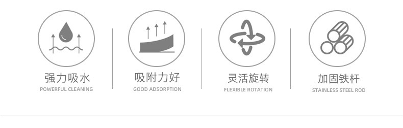 美世洁拖把详情页_07