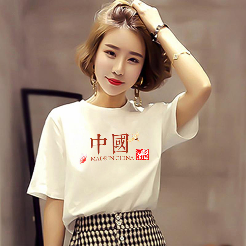 2023新型ファッション半袖tシャツ女性中国風プリントinsゆるい痩せ襟大サイズ女装上着潮|undefined