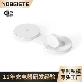 折叠qi2.2认证二三合一磁吸无线充25W手表5W折叠无线充电器支架