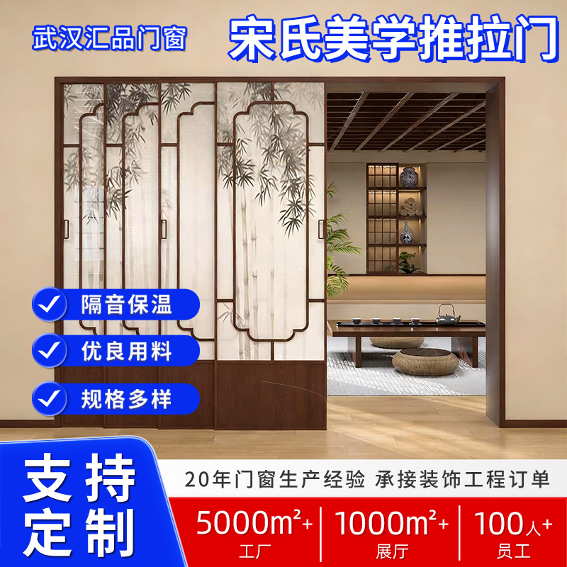 定制铝合金玻璃移门宋氏美学推拉门卫生间门厨房推拉门隔断移门