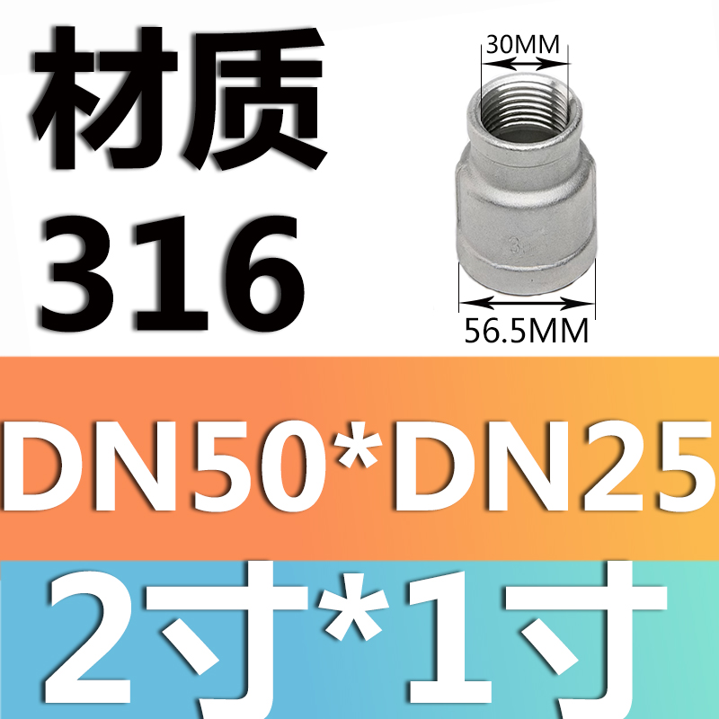 Material 316L dn50 * dn25 (2 pulgadas * 1 pulgada)