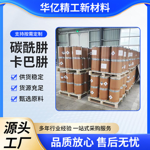 �߼��ȹ��I��̼���¿����³�������ˮ̎�턩250ppm��̼���¬F؛
