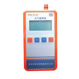 北劳Mini Pump微型个体大气采样器单气路环境空气采样器气体采样