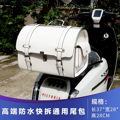 Rider Bag, Electric car tail box - high-end-white-solid-color-295l-quick-release-large-tail-bag-large