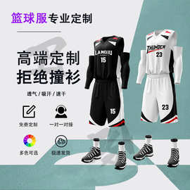 俱乐部专供篮球服套装个性定制热升华数码印无感印字速干背心球衣
