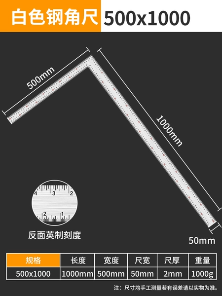 Big, 500mm, 2.0mm