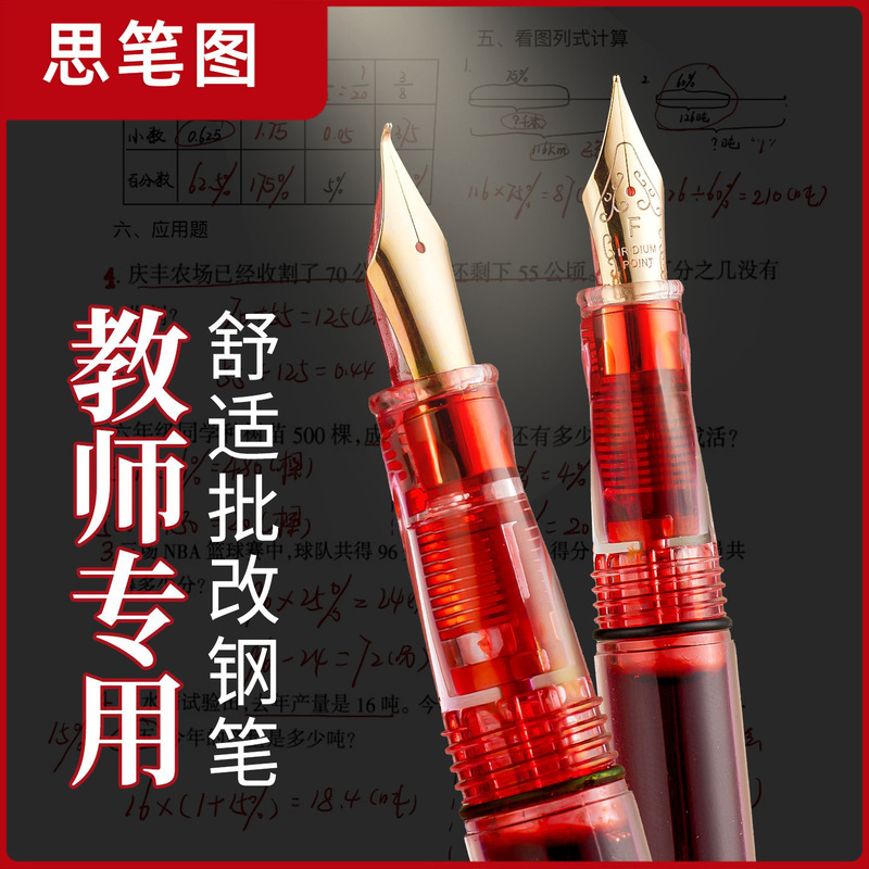 Teacher Correction Pen Red Pen for Teachers with Large Capacity Curved Tip for Correcting Homework with Red Ink