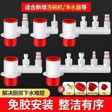 һ�����l�N����ˮ�܃�ˮ����ͨ���^ˮ��ϴ����ϴ��C��ˮ�����^ͨ