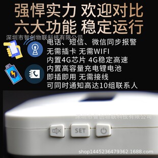 Wholesale Iot Farm Machine Room Three-Phase 220V Power Outage High-Temperature Power Outage Alarm Device