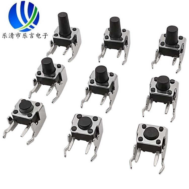 直供轻触开关6*6*5插脚 6*6*4.3-10按键支架开关4脚铜脚微动开关