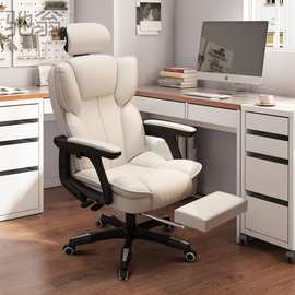 z2v家用电脑椅直播电竞椅舒适可躺久坐人体工学椅宿舍靠背新款椅