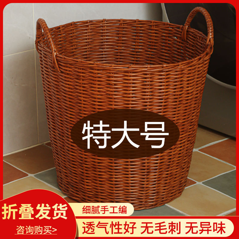 Plastic Rattan Woven Dirty Clothes Basket Dirty Clothes Storage Basket Clothes Household Laundry Basket Clothes Basket Toy Bucket Woven Frame Basket