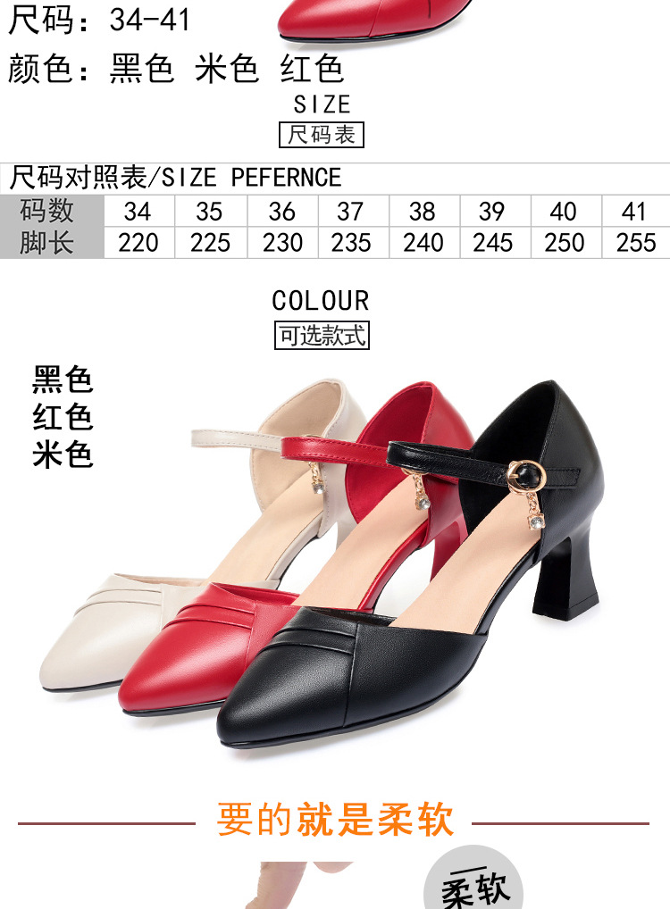 Dép sandal nữ quai chữ V mũi hở, gót dày da thật, giày công sở mùa hè — Màu be chi tiết 3