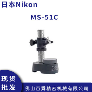 �ձ�Nikon�῵MS-51C���@��Ӹ߶�Ӌ�y��Ӌ�yԇ̨�F؛ֱ�l
