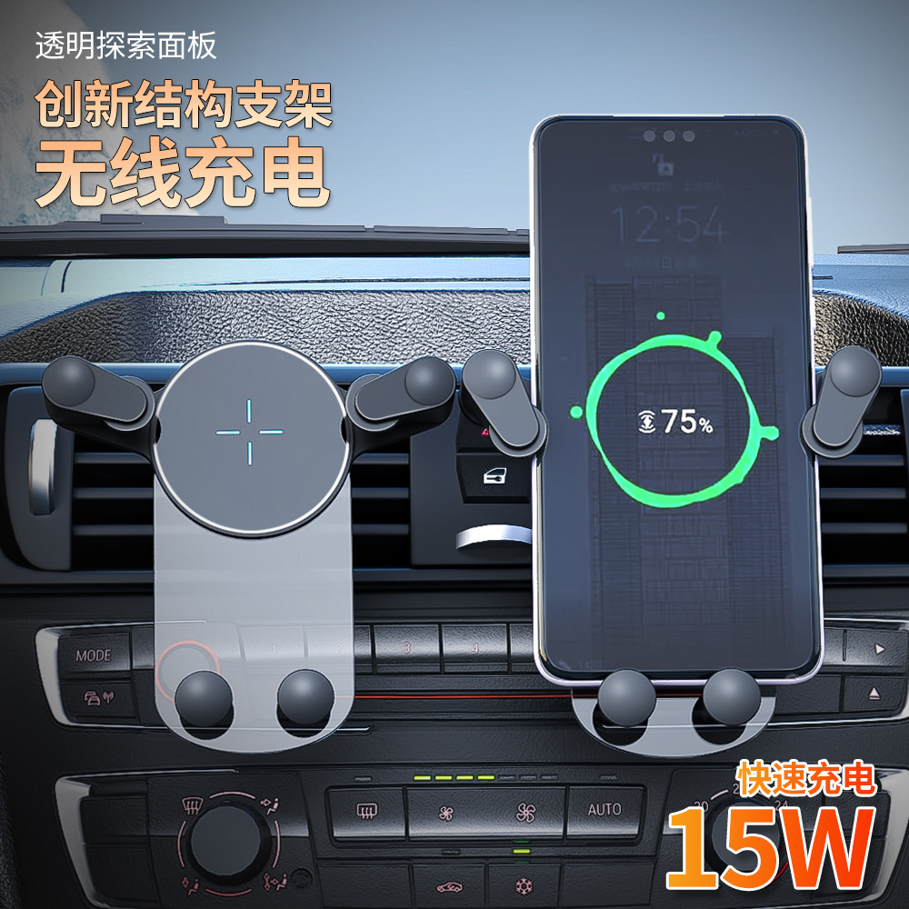 New 15W Car Mobile Phone Holder Wireless Charging Car Wrap-Around Wireless Charging Car Holder Factory Direct Sale