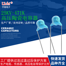 Конденсатор 470pf 1kv