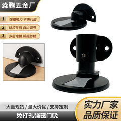 铝合金门吸免打孔隐形地吸卧室强磁门碰防撞门挡器卫生间磁吸门阻