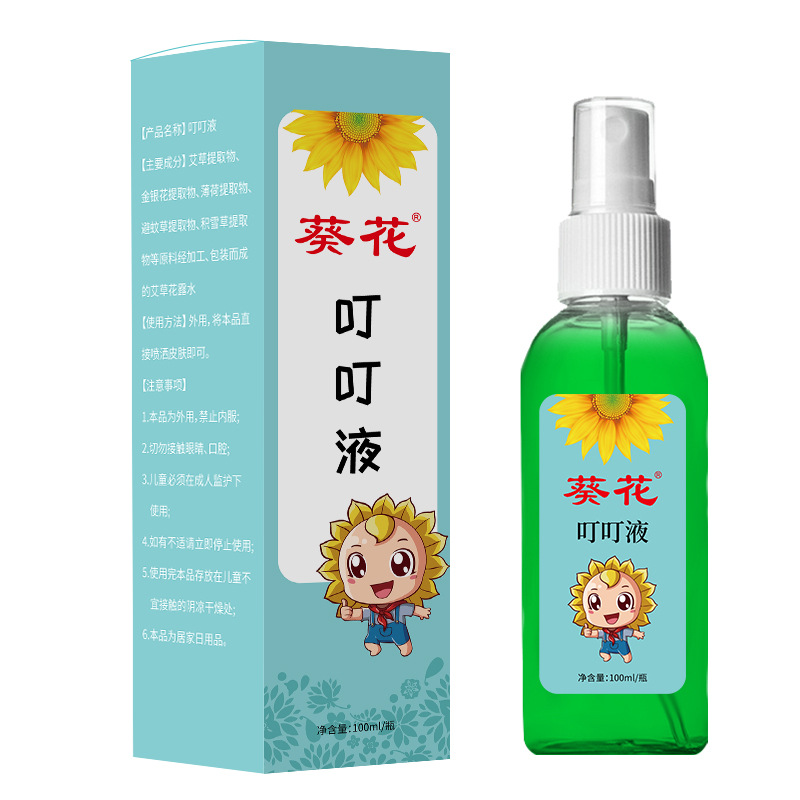 Atractylodes Bug Repellent Spray, Portable Anti-Bite Atractylodes Mist, Itch Relief Atractylodes Flower Lotion