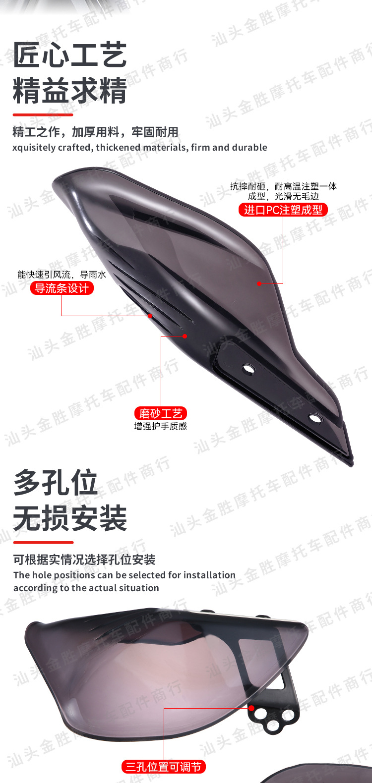 Motorcycle universal hand guard handlebar fly 150 windshield windshield bending beam car Mavericks N electric car handlebar cover