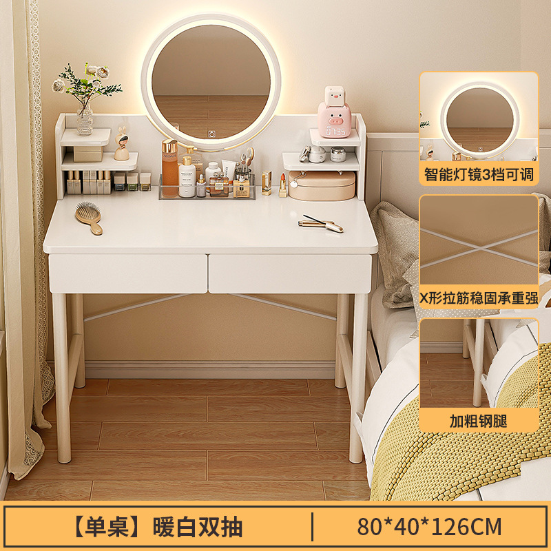 [싱글테이블] 80cm 더블펌프 + 3단계 조절 가능한 스마트거울