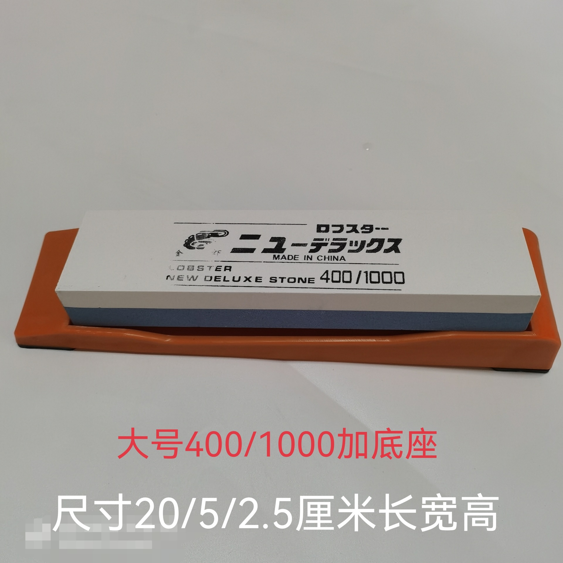 400/1000メッシュ ホワイトコランダム Lサイズ+ベース