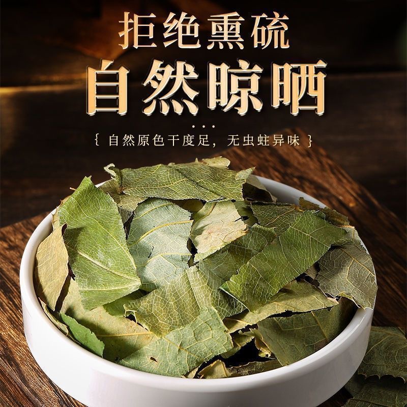 Epimedium Leaf Yin Yang Huo Dried Herb for Tea and Decoction 100g Bag in use