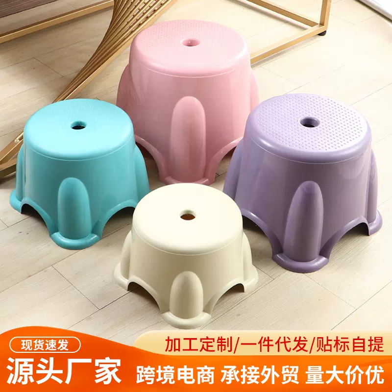 简约北欧家用儿童防滑凳子加厚耐磨塑料凳客厅茶几小椅子换鞋矮凳