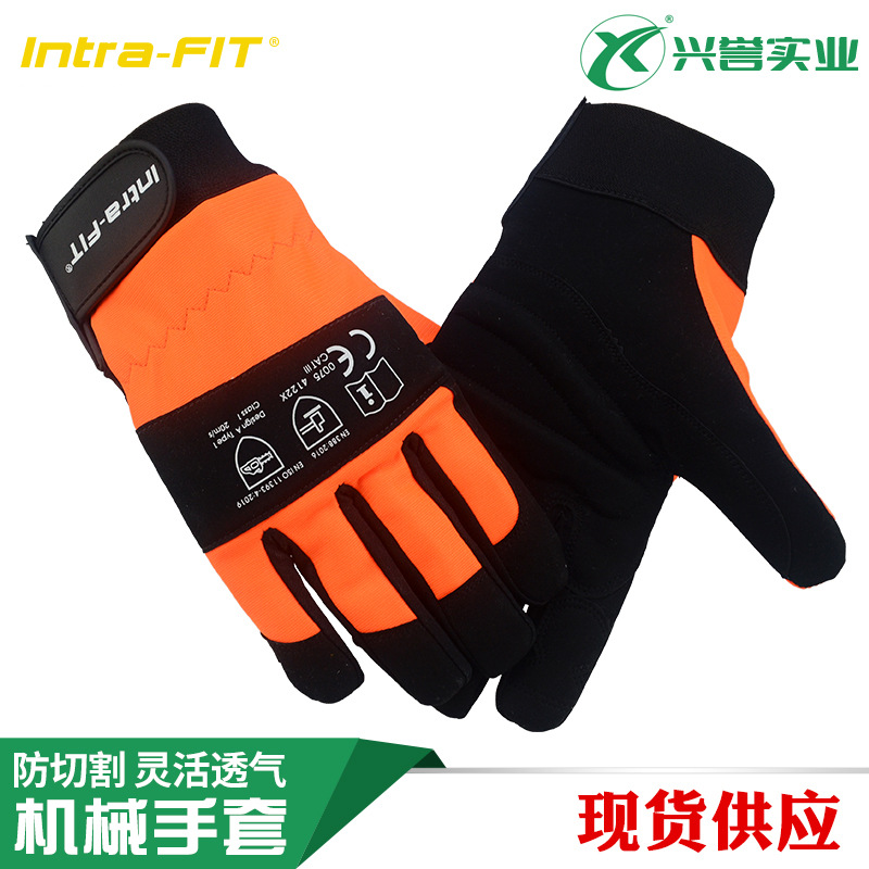 皮革电锯安全工作手套 背部氨纶透气 手掌弹性Eva 防震耐磨伐木