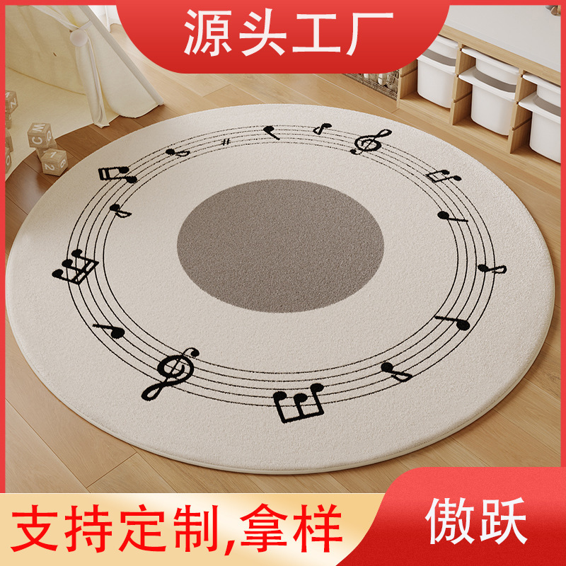 客厅地毯多巴胺风圆形仿羊绒地毯家用耐磨柔软吸水地毯厂家直供|undefined