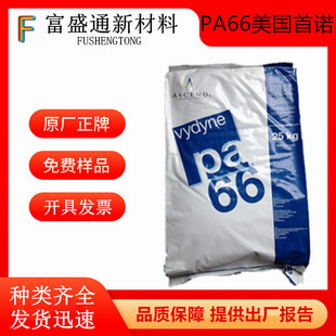 PA66�������Z21SPC/R533H/R530H/R513H/22HSP�W����ע���͟�����