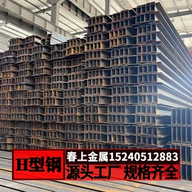 方管;角钢;H型钢