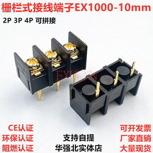 �ř�ʽPCB�Ӿ�����EX/KF1000-10mm ߅�_2P3P4P��ƴ��僽��ɫ����