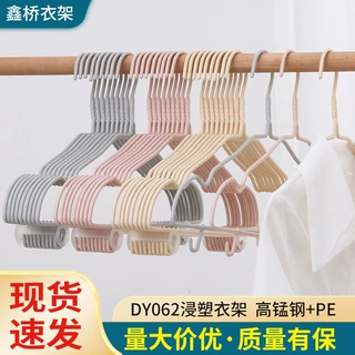 定制加粗防滑衣服撑子挂衣家用成人无痕不起肩衣挂浸塑衣架摆摊