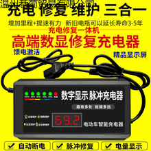 �����I��늳��ޏ���늄�܇�����48V60v72v�}�_�S�o�ƿ�U��늳�