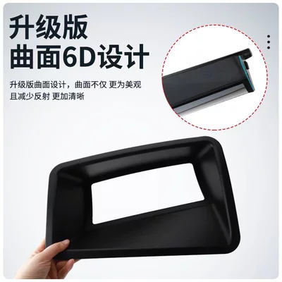 Other Automotive Interior Supplies Charge Hud Head-Up Display Protective