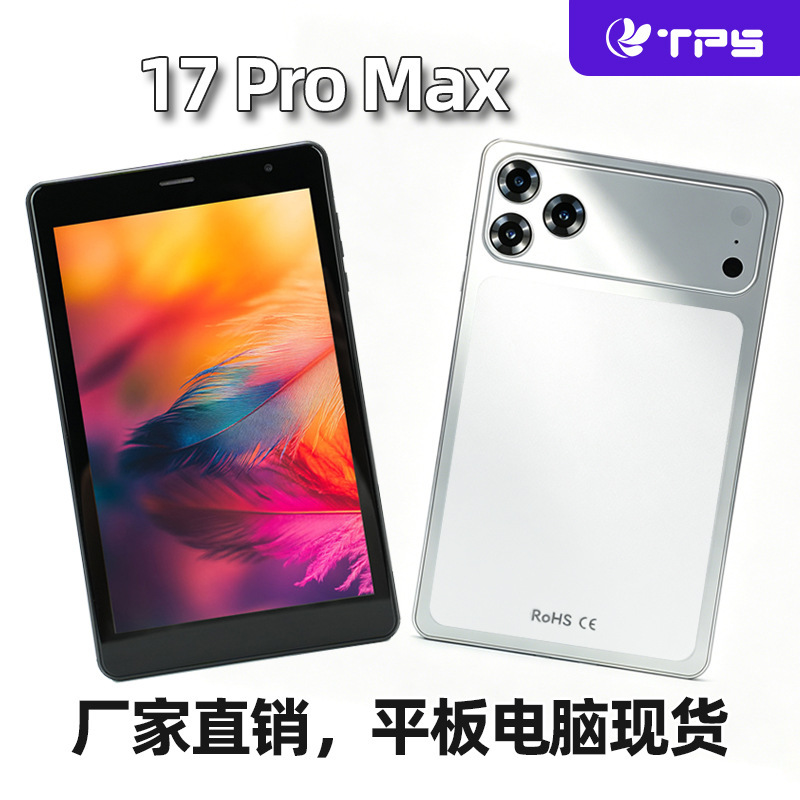 Tablet Pc for Kids with Card Slot, Touchscreen, Popular Model 17Promax, High-Performance Tablet Pc 8inch Complete Set
