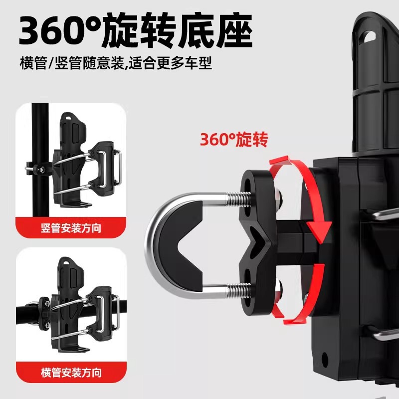 自行车水杯架电动摩托车护杠骑行水壶架通用水杯放置神器固定支架|undefined