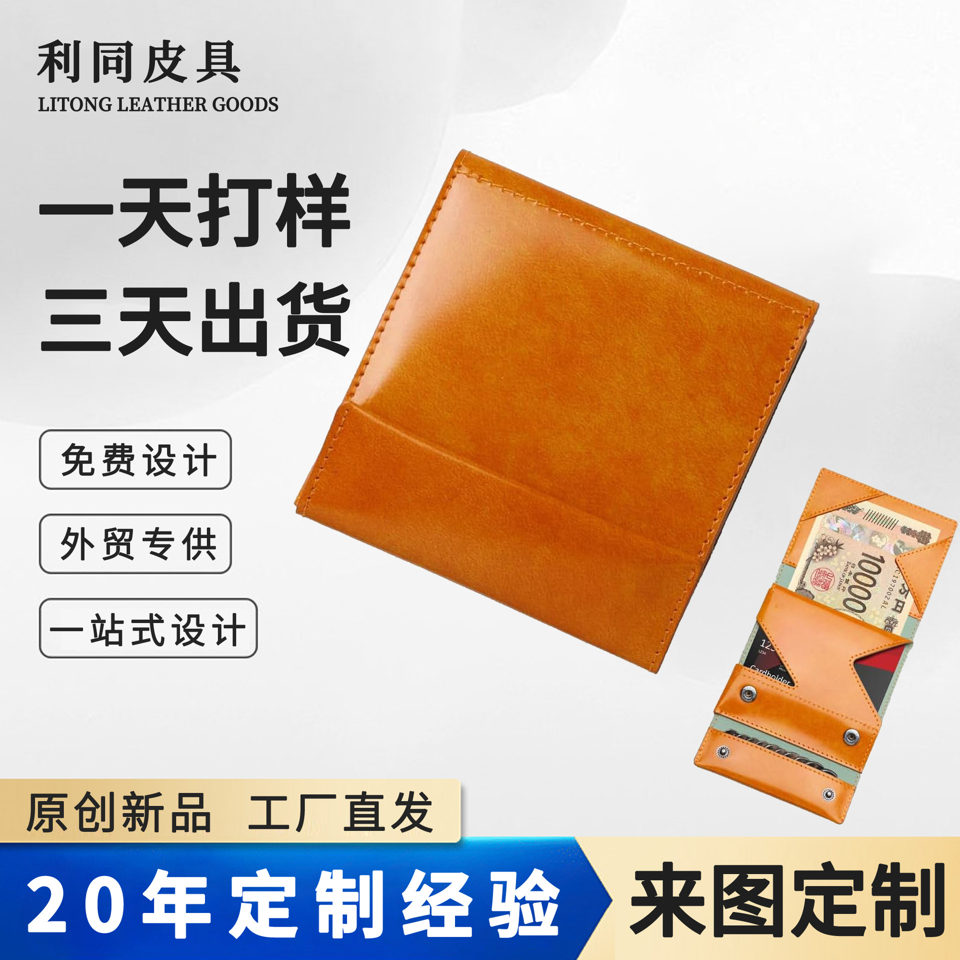 Personalizada japonesa Lotte财布 cartera de cuero triple plegable multi-tarjeta cartera de negocios cartera de cuero corta para hombres