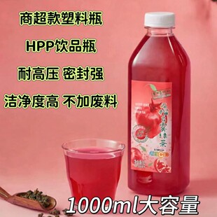 HPP���ƿ���Rͬ���֭����ƿnfc���ߌ���1000ml�������Ӻ�pet