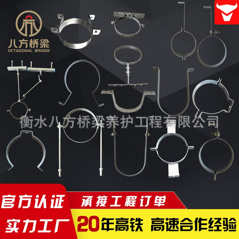 Восемь квадратных мост в наличии U-образная фиксированная карта Позиционирование моста обруч Пирс тела труба карта Лифт мост Холдинг карта