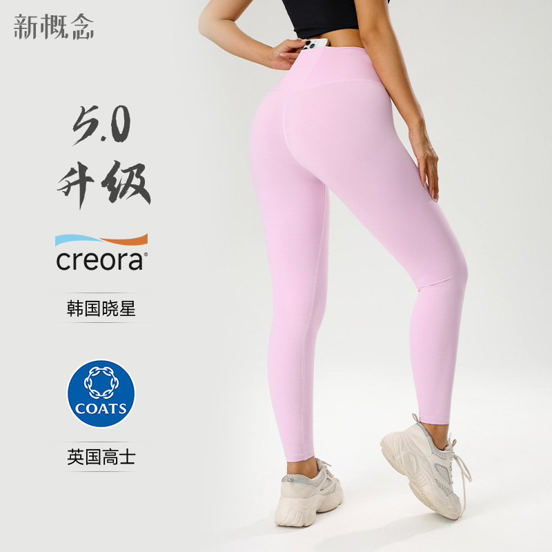 瑜伽裤高腰收腹蜜桃运动健身裤鲨鱼裤瑜伽提臀跑步爬山普拉提专用