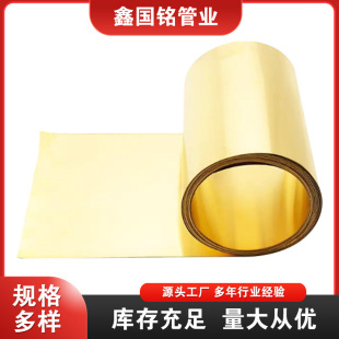 h62 h65�S�~��0.25 0.35 0.5mmh68�S�~��ܛ�B�~Ƥ�_����Ӳ�~��
